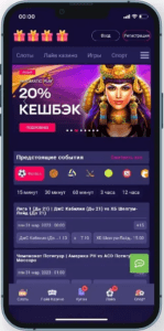 Версия для телефона Ирвин Казино (Irwin casino)